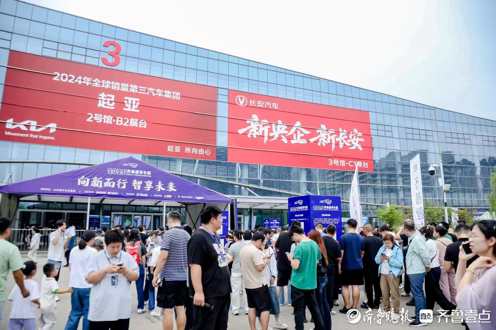 3天客流破20万！2025齐鲁秋季车展成史上人气最旺一届