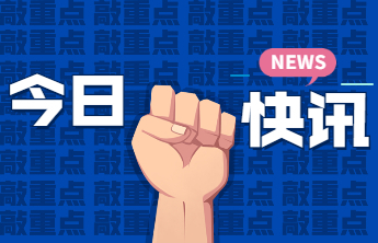 满“新”欢喜|德州学院生态与资源环境学院喜迎2025级新同学