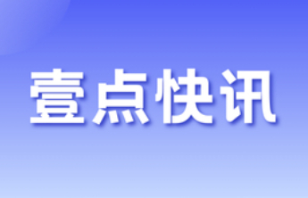 “网上发帖”成了“谈判工具”？发帖者强调：绝不是“敲诈勒索”，而是“希望合作”