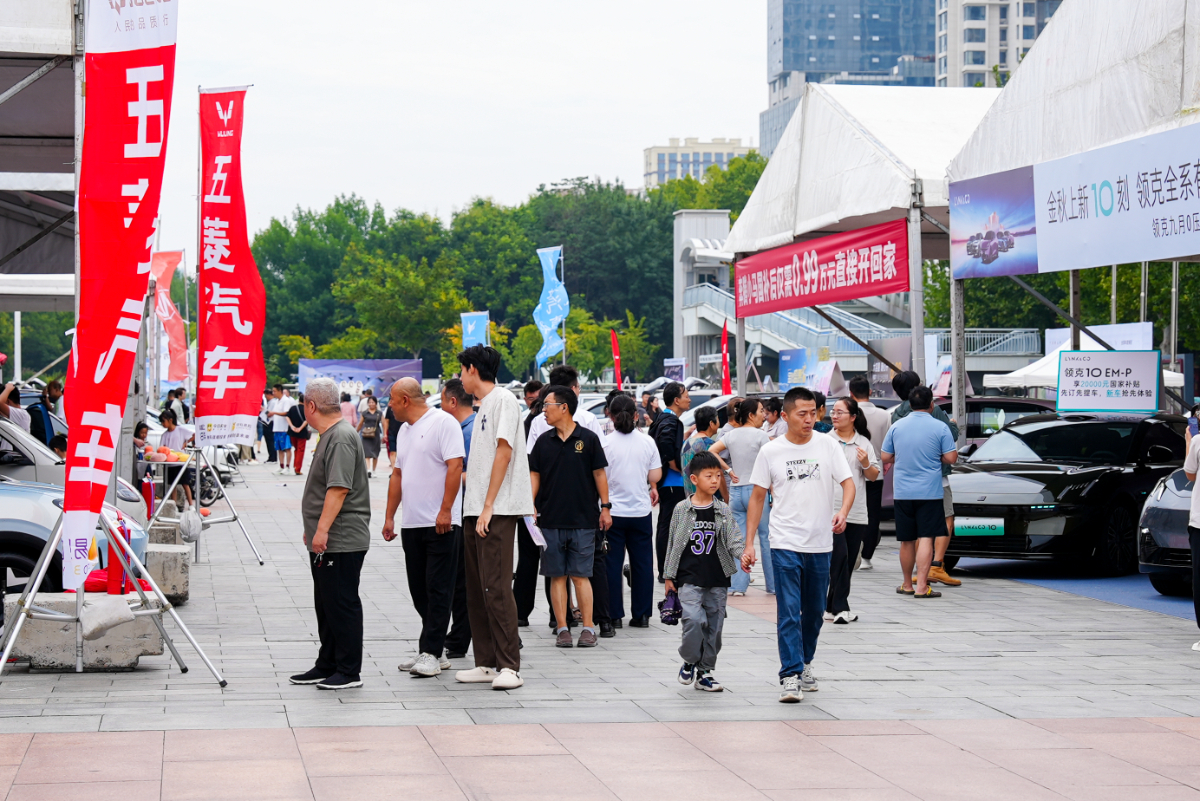2025齐鲁秋季车展（济宁站）开幕，展会现场开启多重优惠活动