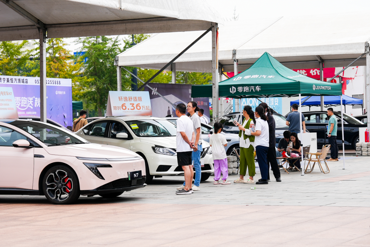 2025齐鲁秋季车展（济宁站）开幕，展会现场开启多重优惠活动