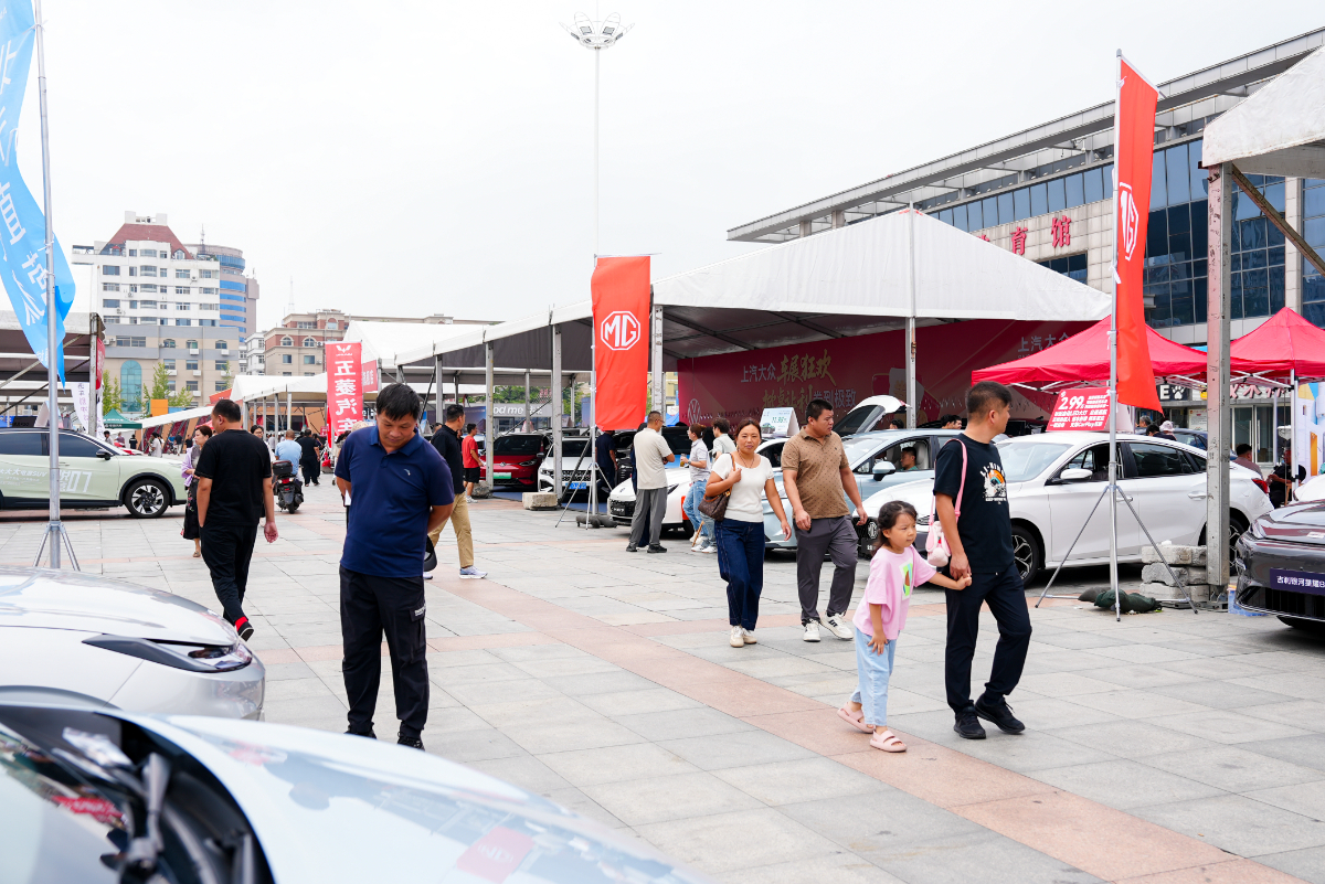 2025齐鲁秋季车展（济宁站）开幕，展会现场开启多重优惠活动