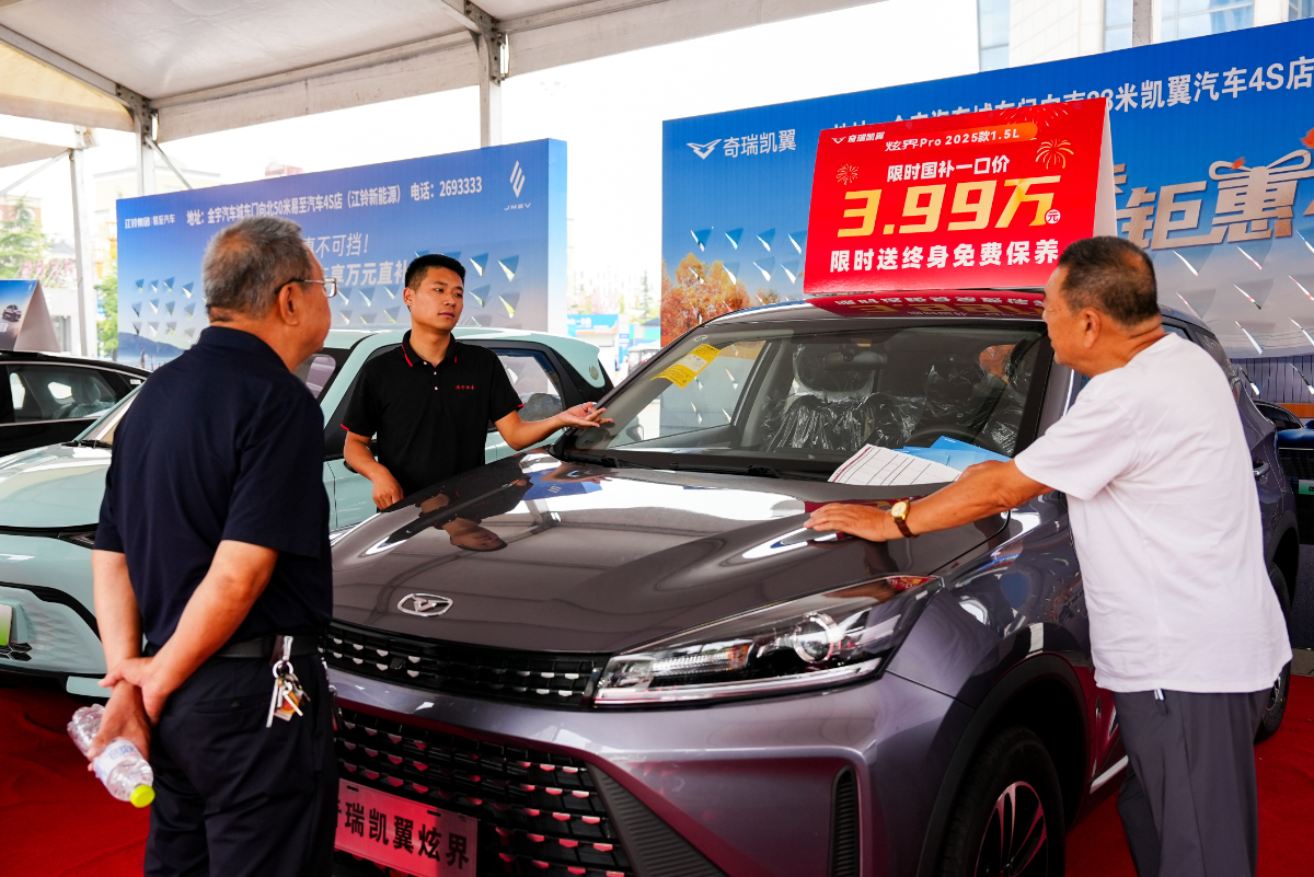 2025齐鲁秋季车展（济宁站）开幕，展会现场开启多重优惠活动