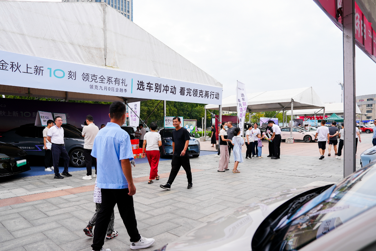 2025齐鲁秋季车展（济宁站）开幕，展会现场开启多重优惠活动