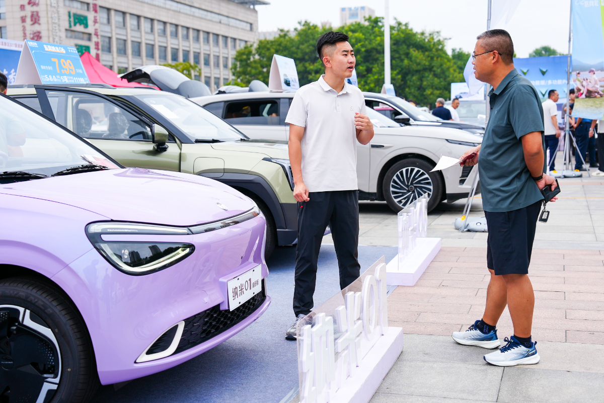 2025齐鲁秋季车展（济宁站）开幕，展会现场开启多重优惠活动