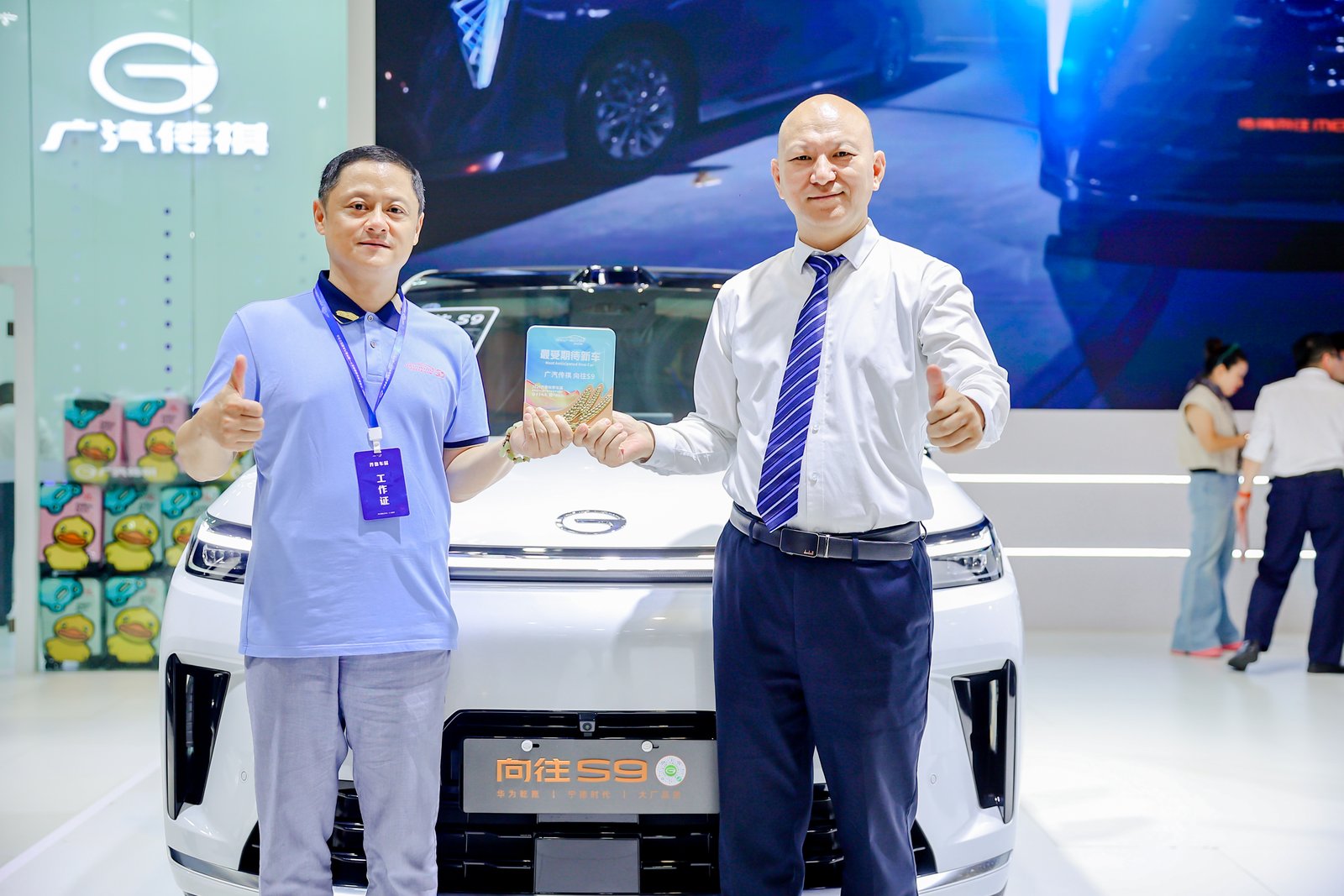 2025齐鲁秋季车展最受期待新车：广汽传祺向往S9