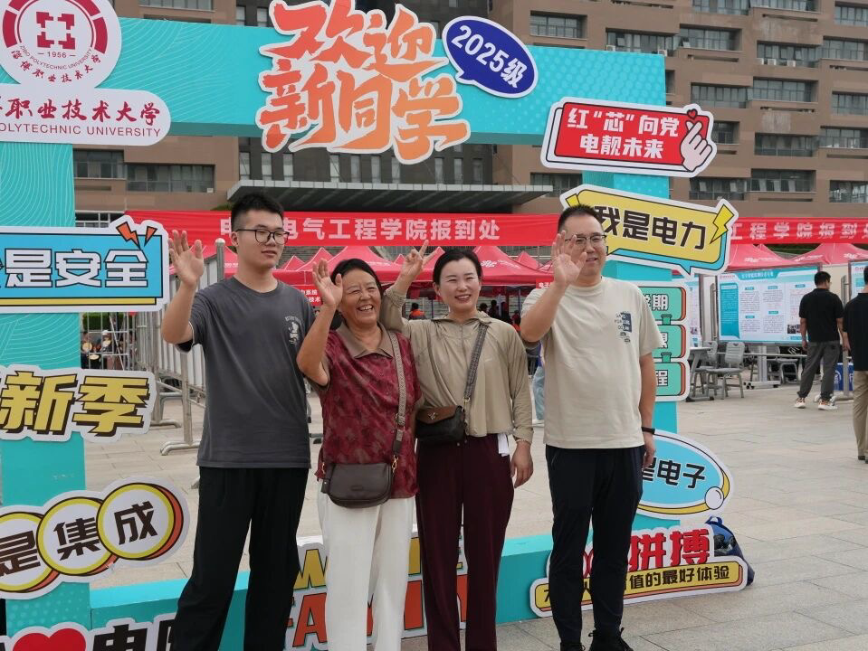壹点图集｜淄博职业技术大学迎来2025级新生报道