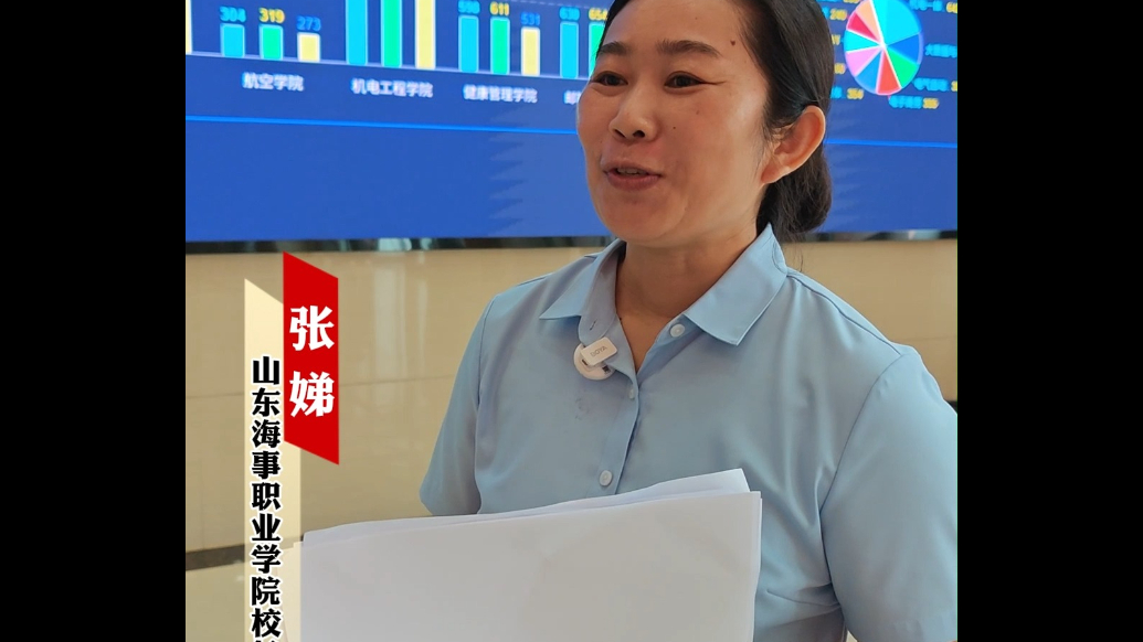 果然视频|山东海事职业学院智慧迎新生，所有报到事项网上办