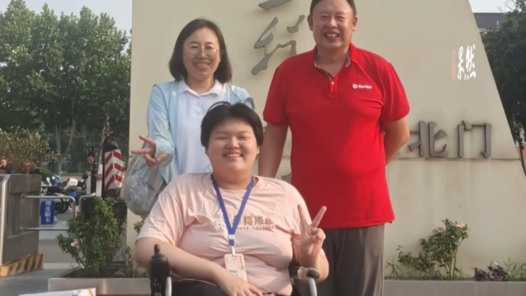 果然视频|“大学我来了”，烟台励志女孩李明洁抵达南信大报到