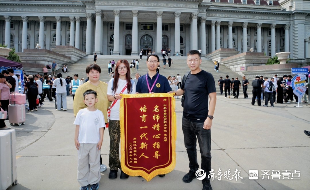 圣翰开学，家长送来锦旗：感谢老师的耐心解答！