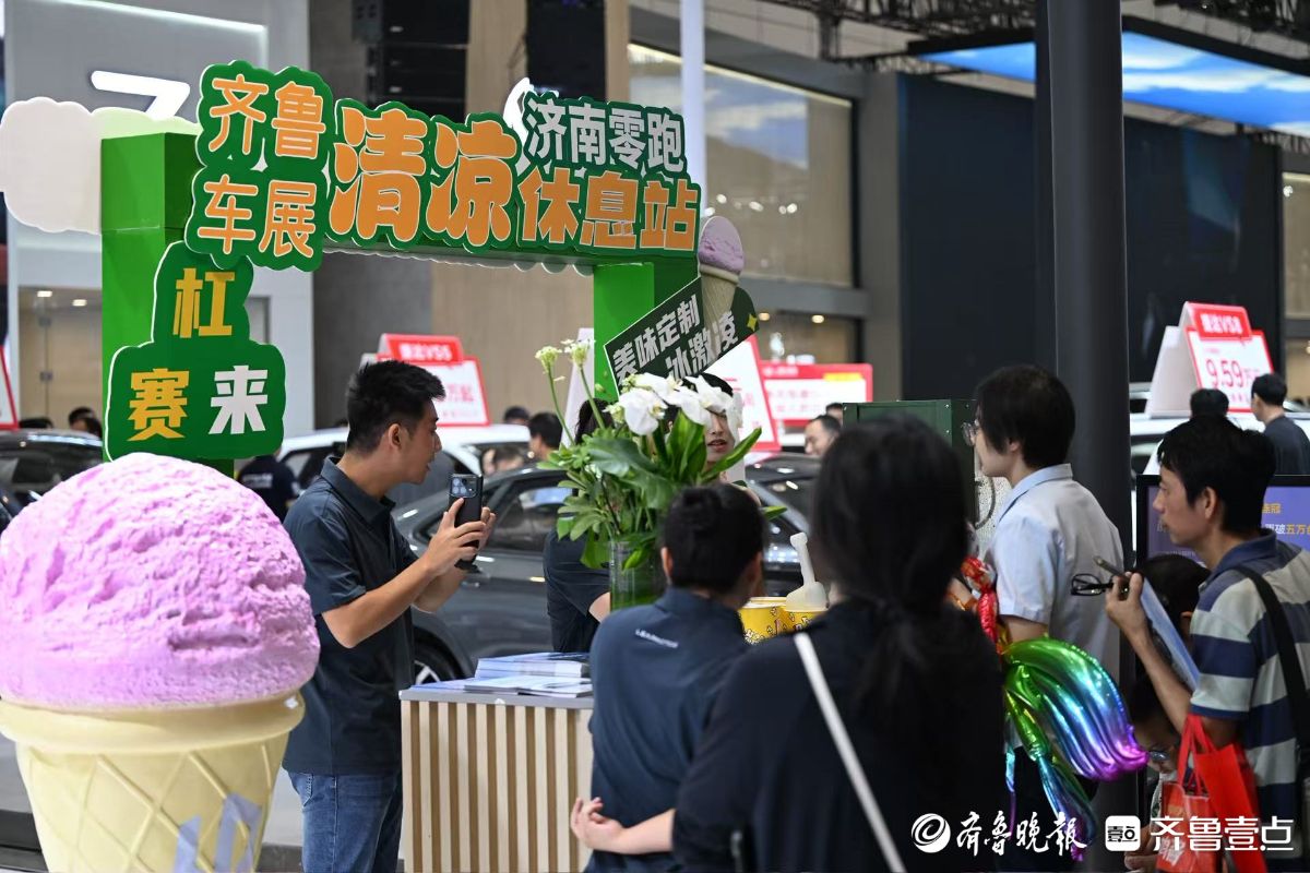 有吃有喝很好玩，齐鲁秋季车展满足所有年龄段的爱车人