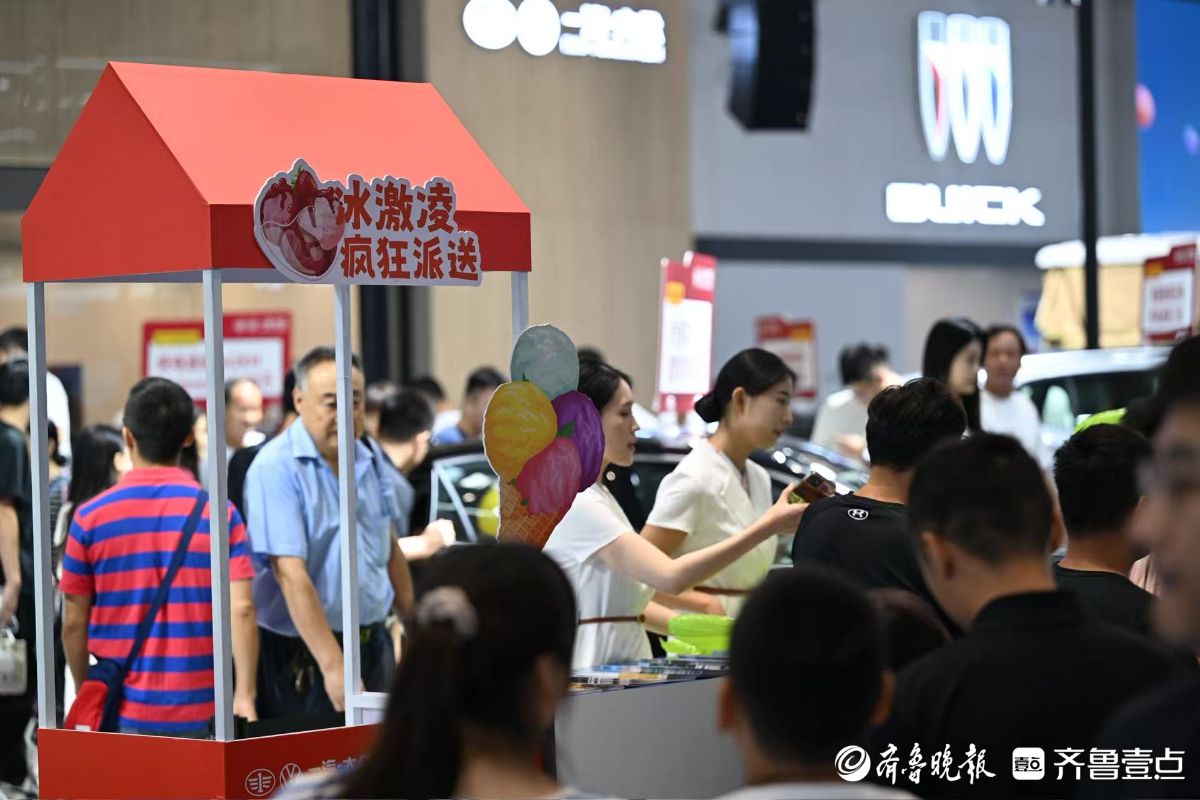 有吃有喝很好玩，齐鲁秋季车展满足所有年龄段的爱车人