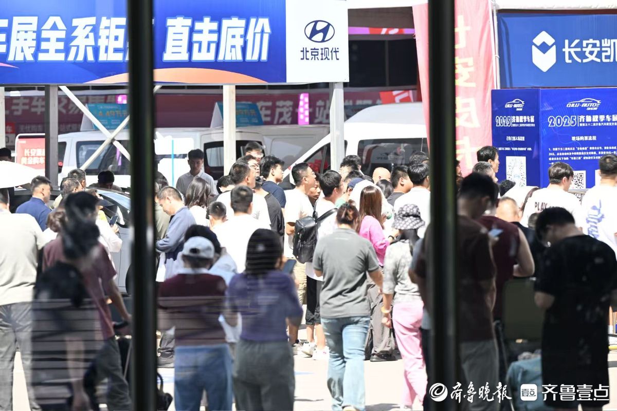 齐鲁秋季车展现场：排队入场！中午饭点依然客流不断