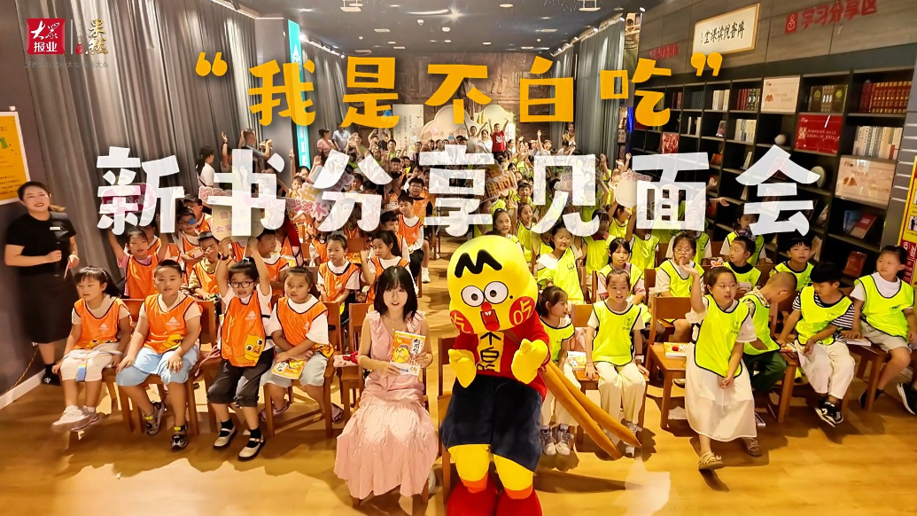 当杜甫遇上“不白吃”《漫画杜甫传》枣庄读者见面会亮点来袭