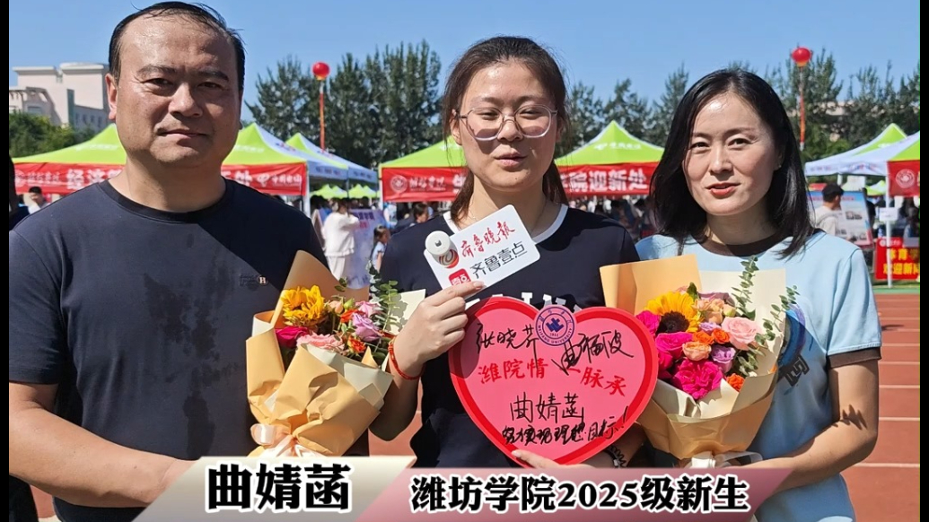 果然视频|大学恋情有了最好结晶，一家三口变成了校友