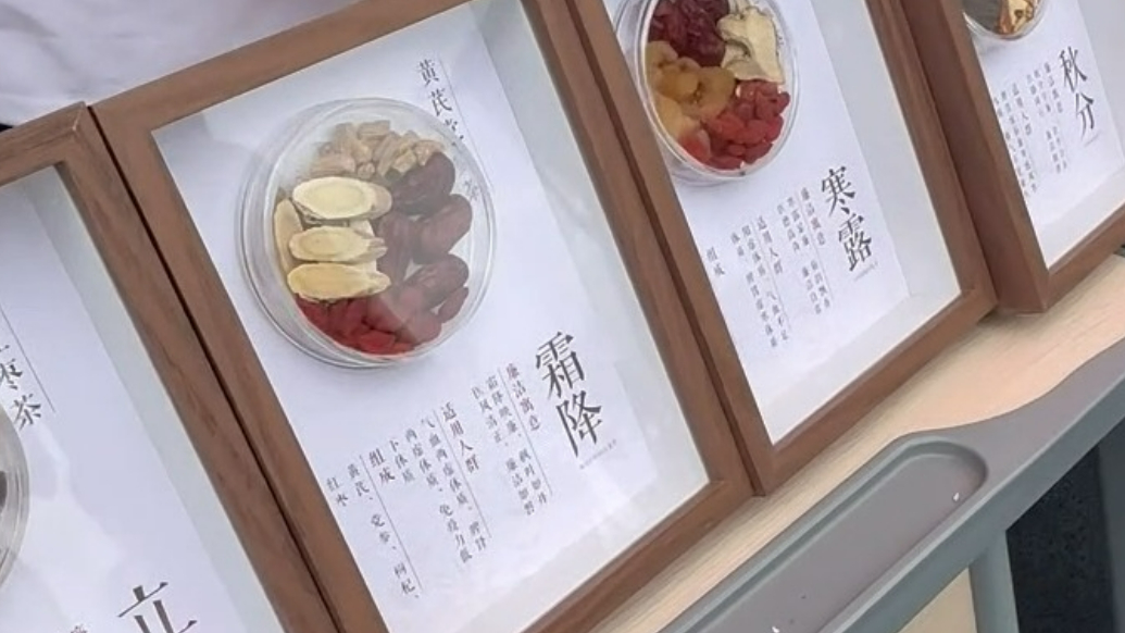 果然视频|日照康养迎新现场颇具“康养特色”，揉肩推拿送香囊！