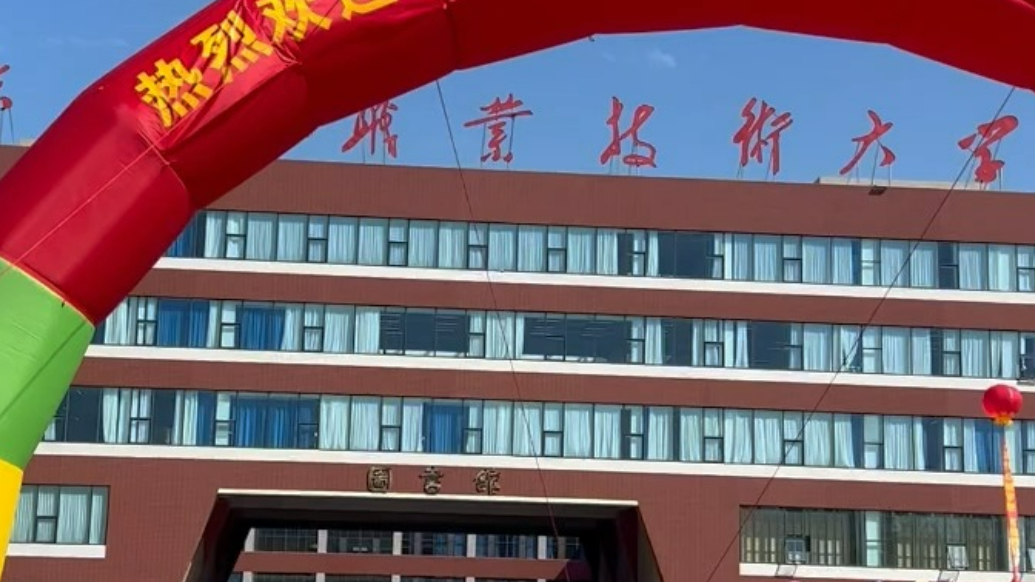 果然视频|山东工程迎新现场35周年元素满满，从心出发温暖升级