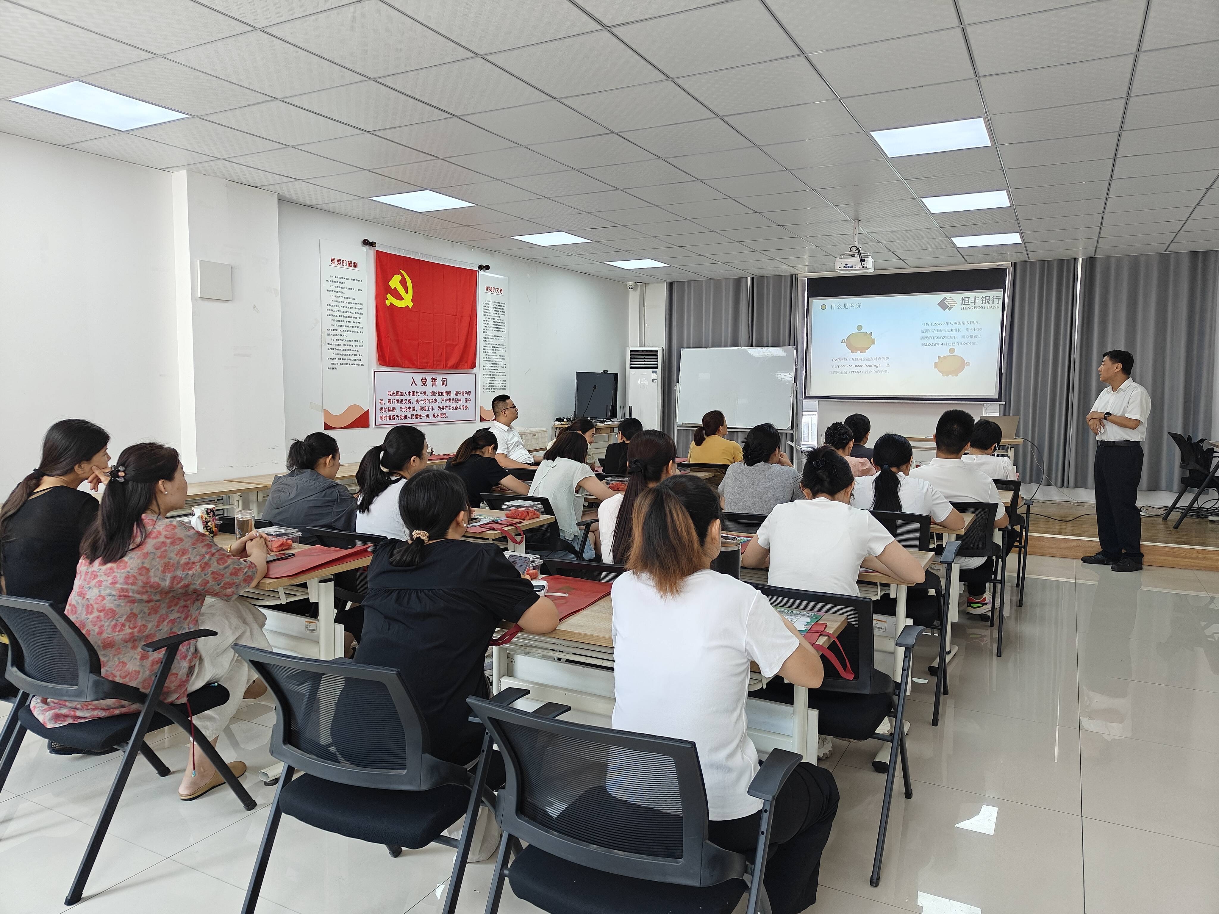 恒丰银行东营垦利支行：反诈进社区，平安伴大家