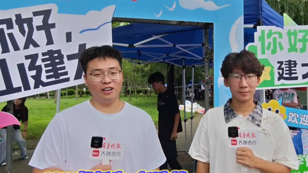 果然视频|山建大迎新现场特别的缘分！学长学弟同名同分还是老乡