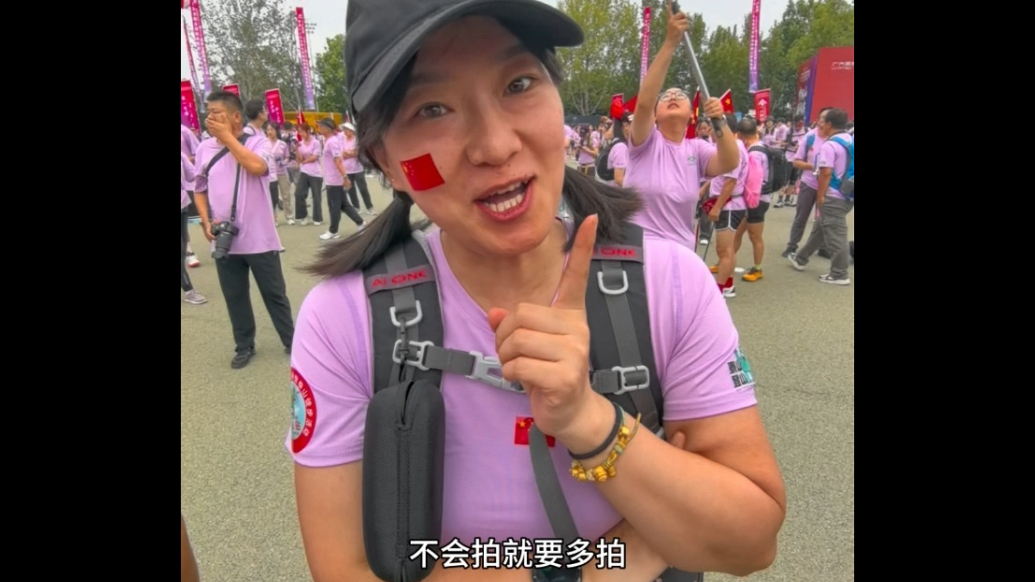 果然视频丨泰山国际登山赛今日开赛，跑友交流摄影经验