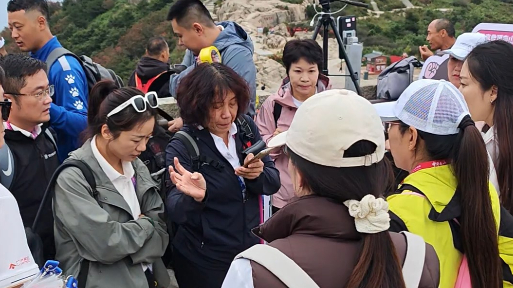 果然视频丨泰山国际登山比赛玉皇顶终点，副总裁判长在赛前开会分配工作
