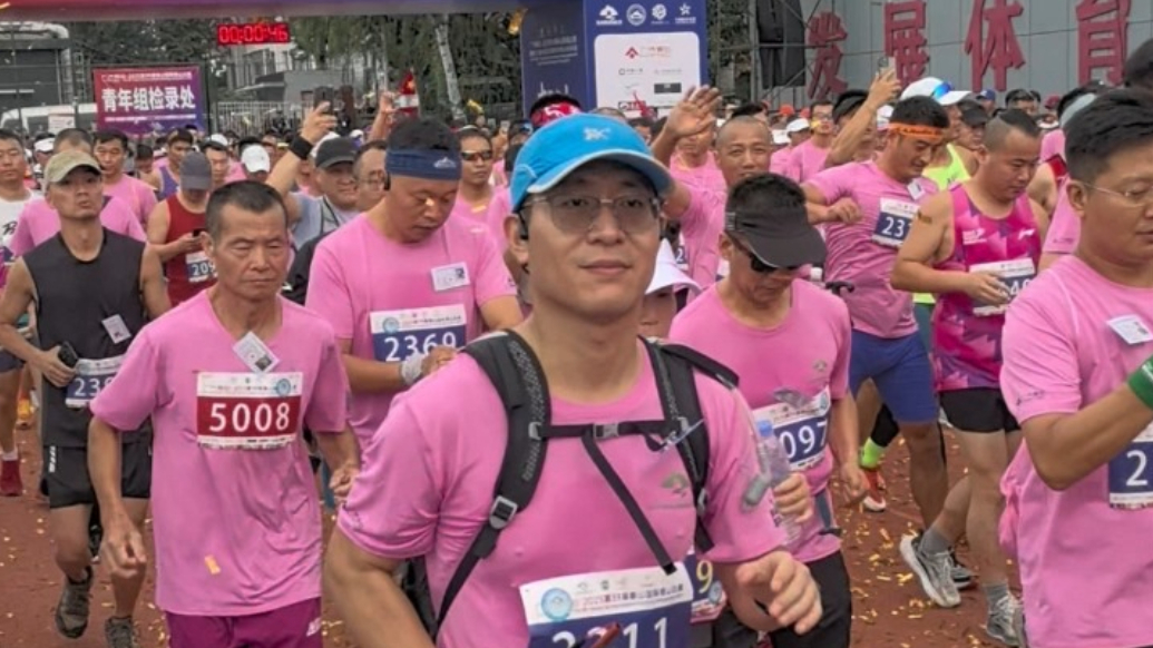 果然视频丨泰山国际登山赛鸣枪开赛，1.1万人抢报创纪录