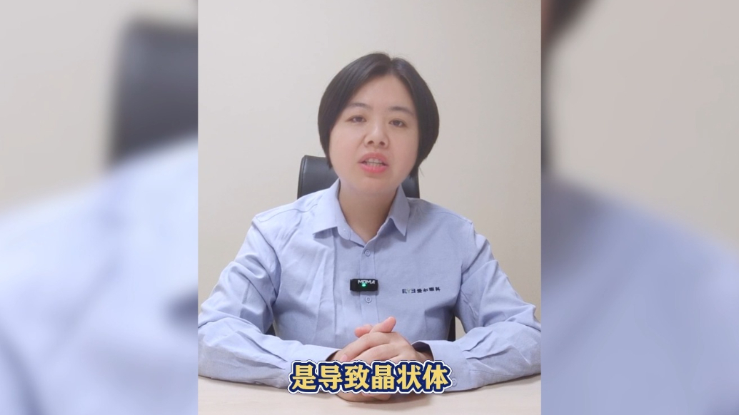 果然视频丨年龄50+，饮食需要注意这些