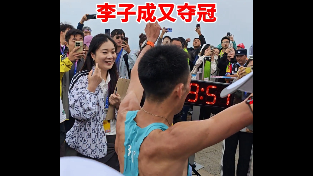 果然视频丨连续两年！青年组冠军，第39届泰山国际登山比赛，李子成又夺冠