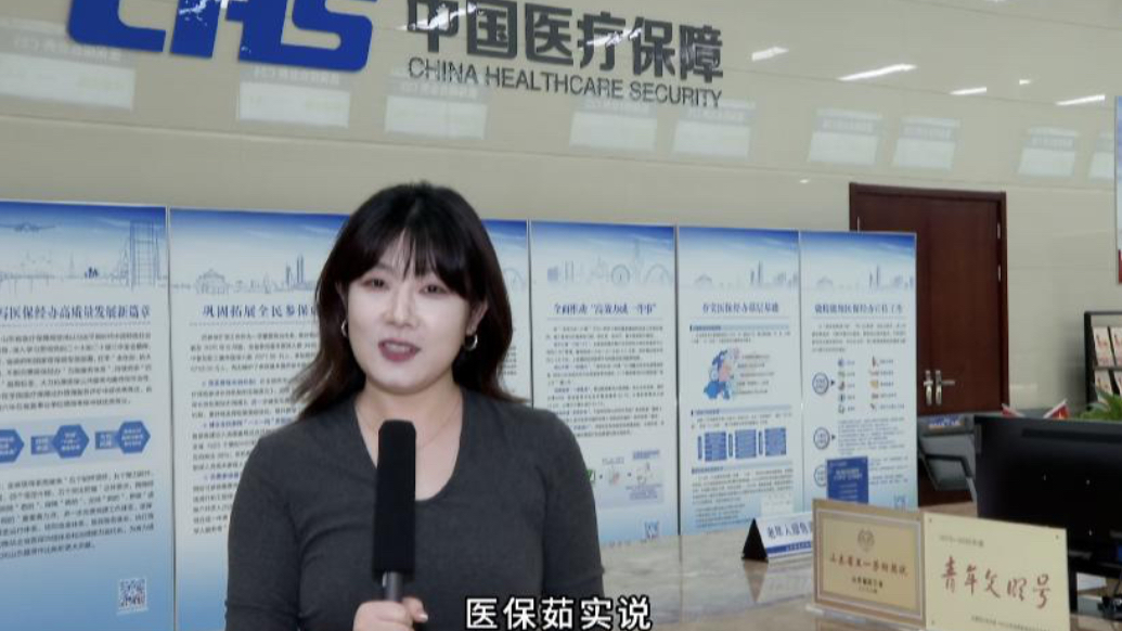 医保茹实说|异地就医备案不用愁，3种情况一次讲透​