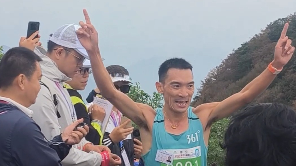 专题丨第39届泰山国际登山比赛9月8日在泰安鸣枪开赛