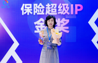 百年人寿山东分公司“启行攀登者”专题报道