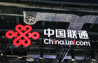 工信部向中国联通颁发卫星移动通信业务经营许可