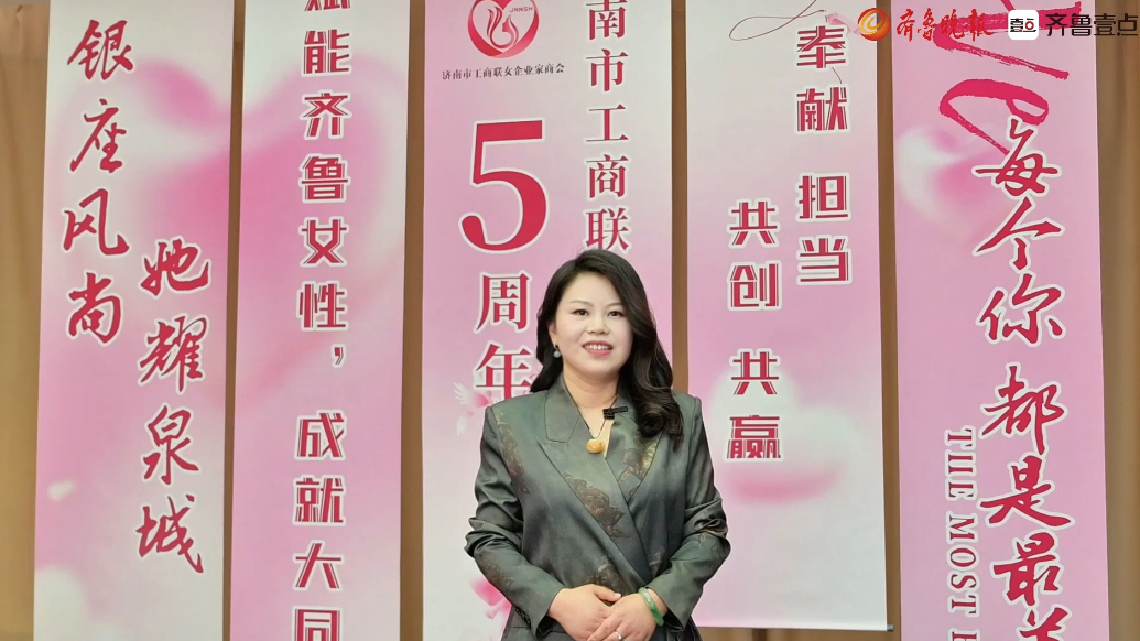 “银座风尚 她耀泉城”专访：物华堂商贸有限公司总经理刘慧慧