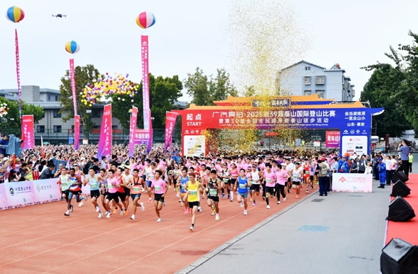 Climbers hit the trails at Taishan Mountain's intl race