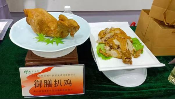 2025齐鲁美食节暨跟着齐鲁超赛品美食促消费活动