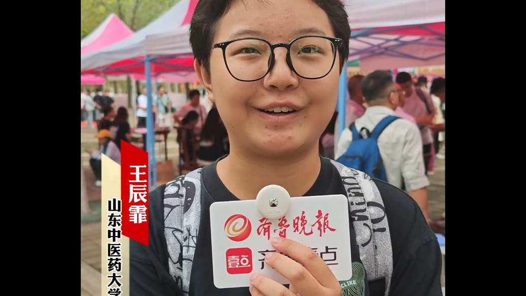 果然视频|前十个志愿都是山中医！这个济南女孩如愿与爸爸成校友