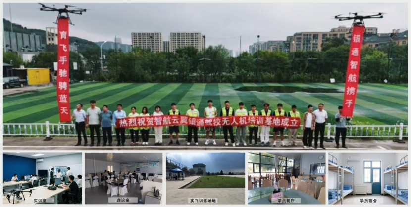 抢占低空经济机遇！济南知名主持人小啰啰赴无人机培训基地体验