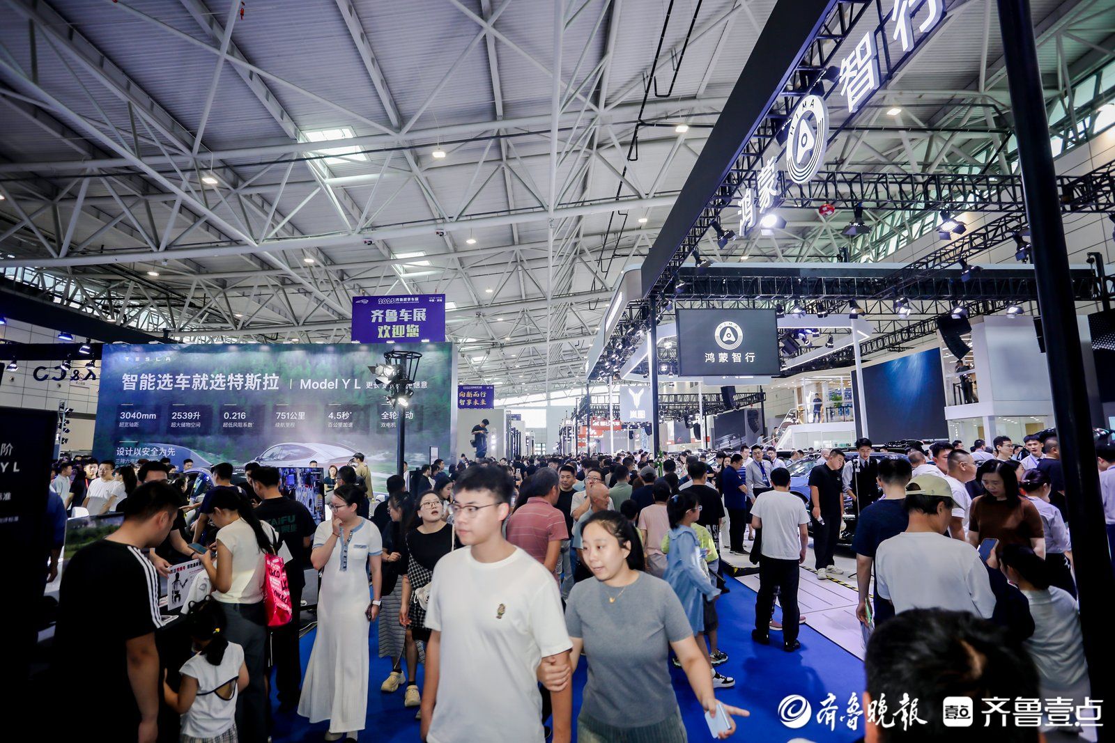 2025齐鲁秋季车展圆满闭幕！5天共吸引33.6万人次参观突破纪录