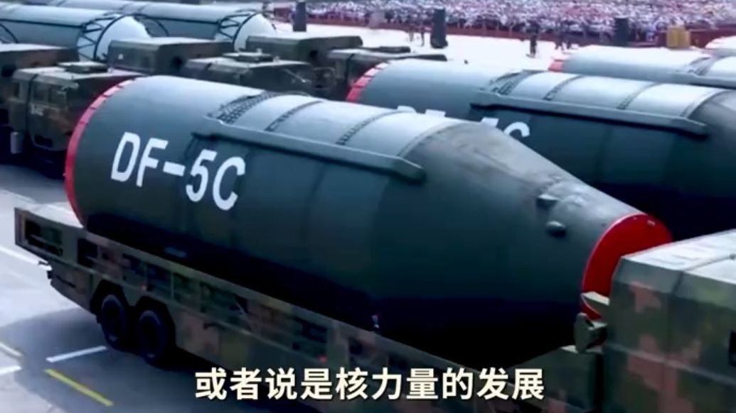 “东风-5C”亮相！军事专家解读“打击范围覆盖全球”