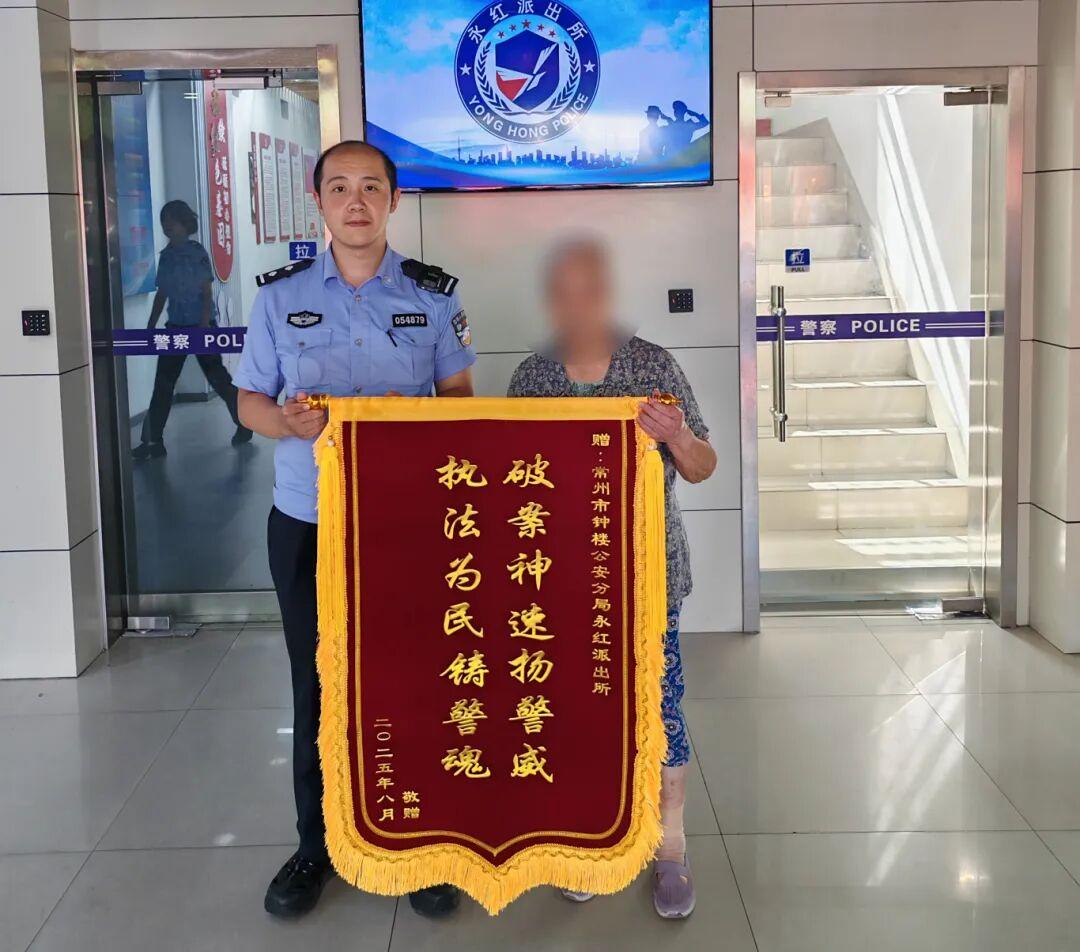 许奶奶不是当年的许奶奶了！反诈宣传需要更多双向奔赴