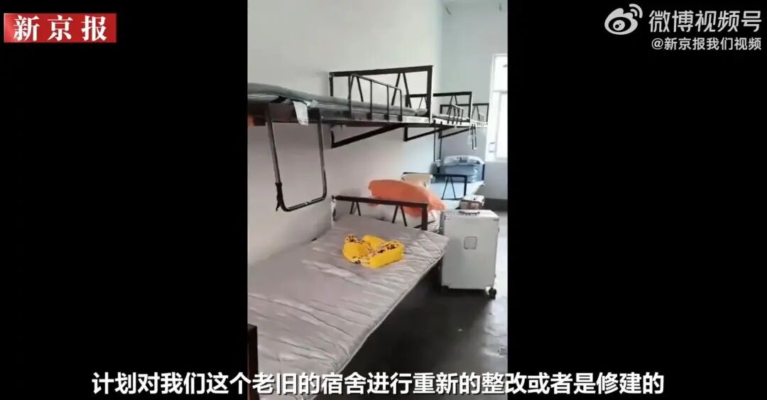 宿舍床仅用三角铁和螺丝固定，校园安全底线不容“条件有限”