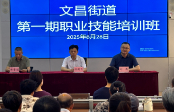 济南市长清区人社局多点开花，技能培训赋能就业