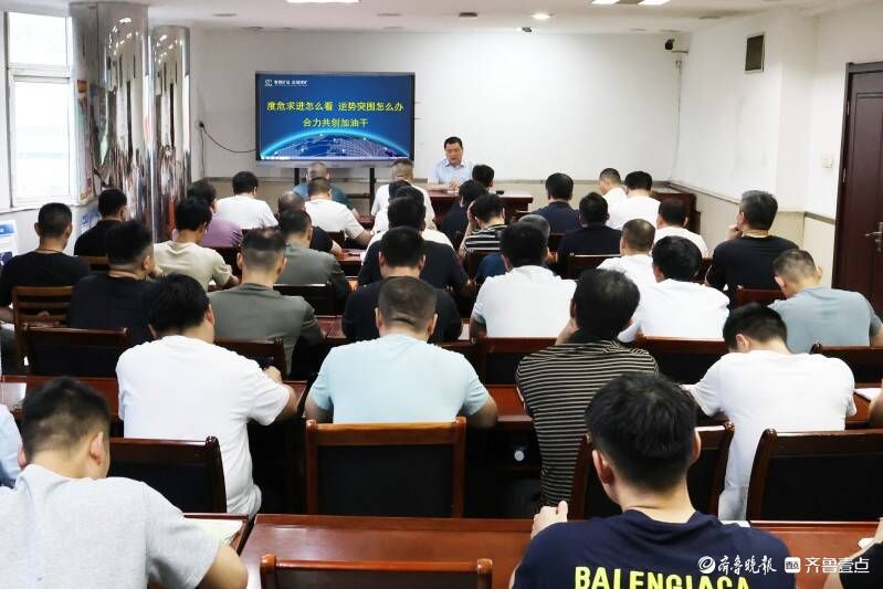 山东能源古城煤矿：安全生产筑防线 降本增效破困局