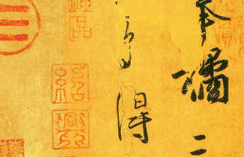 随笔|小字诉尽平生意