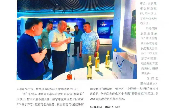 《祖国》杂志专访：山东“片区化”蹚出乡村振兴新路