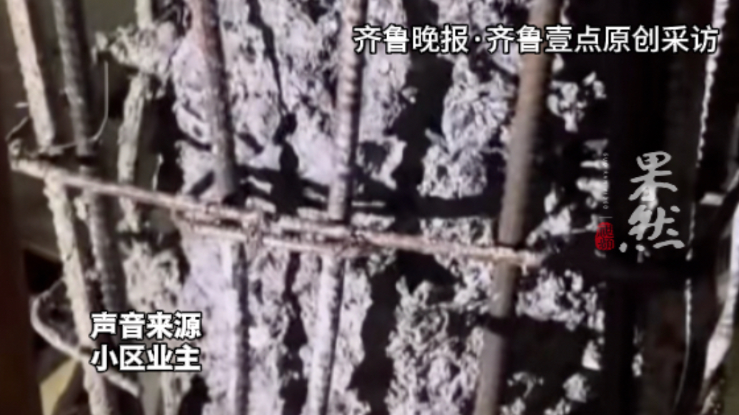 果然视频|湖南永州一小区车库支撑柱建筑材料脱落，当地住建局回应