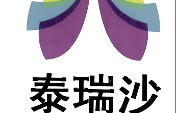 泰瑞沙联合化疗方案可延长部分晚期肺癌患者生存期