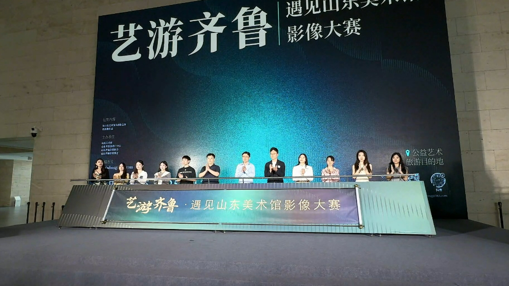 果然视频|“艺游齐鲁·遇见山东美术馆”影像大赛用镜头记录艺术