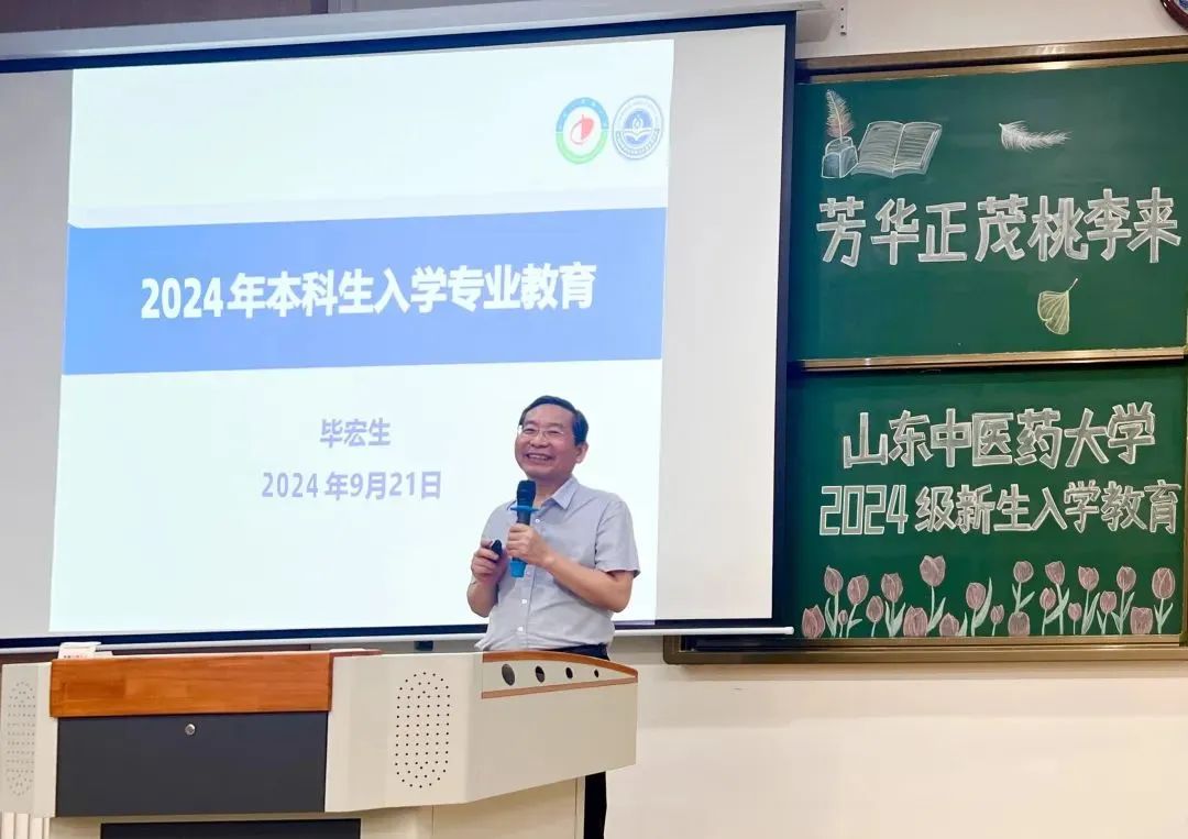 山东中医药大学附属眼科医院上榜“全国高校黄大年式教师团队”