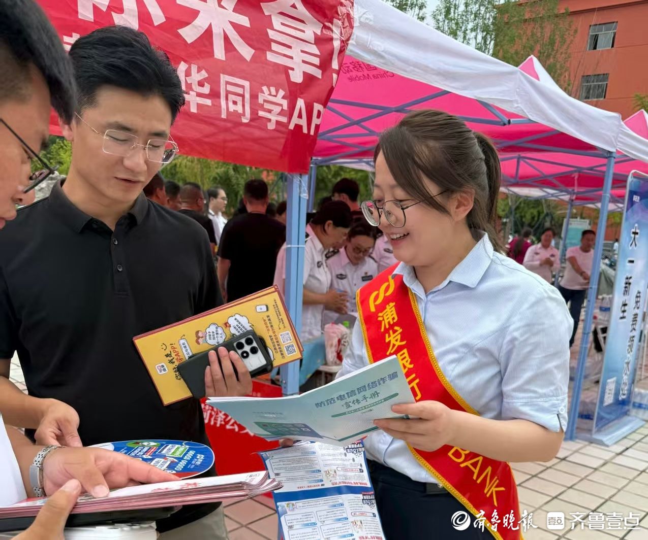 浦发银行菏泽分行开展“金融知识进校园，护航青春助成长”活动